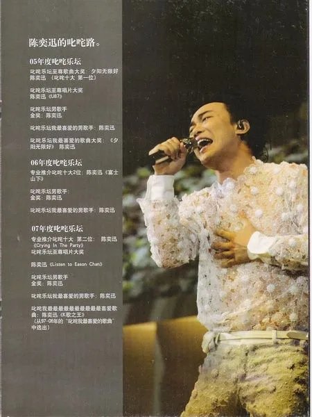 零下700度的张氏度