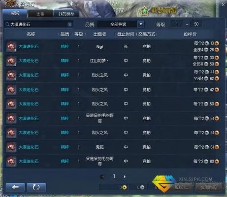 剑灵大漠进化石怎么获得 剑灵大漠荆棘哪里出