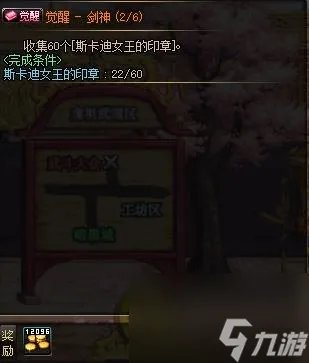 狂战二次觉醒任务流程 狂战士100级觉醒任务怎么做