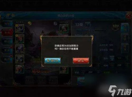 御龙在天扇子技能加点图及搭配推荐 2023最新加点方法