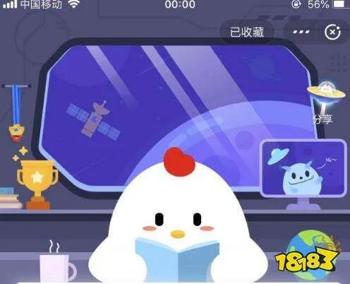 答题时间到!人特别难过时会觉得心痛 真的是心脏在痛吗?