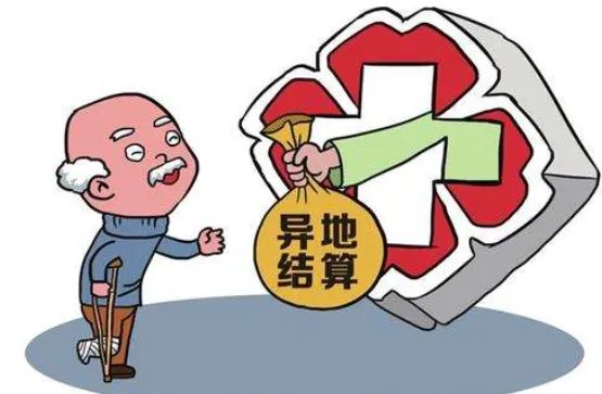 同行异地取款还收费吗