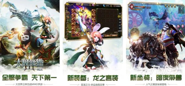 最好玩的大型3d网络游戏免费的2023 热门的大型网游3d手游合集