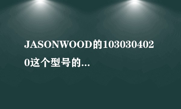 JASONWOOD的1030304020这个型号的男衬衫的尺码的详细资料是怎么样的？