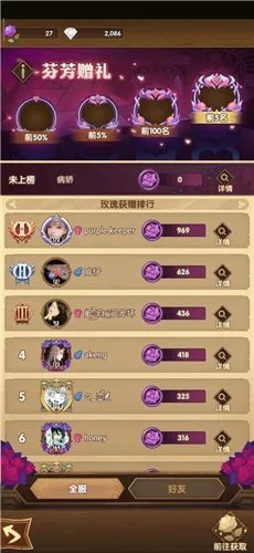 剑与远征情人节兑换码大全