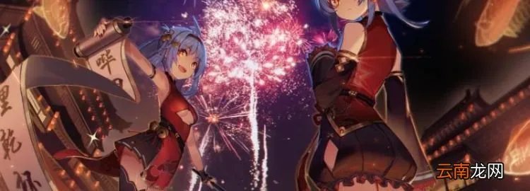 拜年祭是什么，[哔哩哔哩2013拜年祭]『Dear』中文合唱原曲是哪首歌