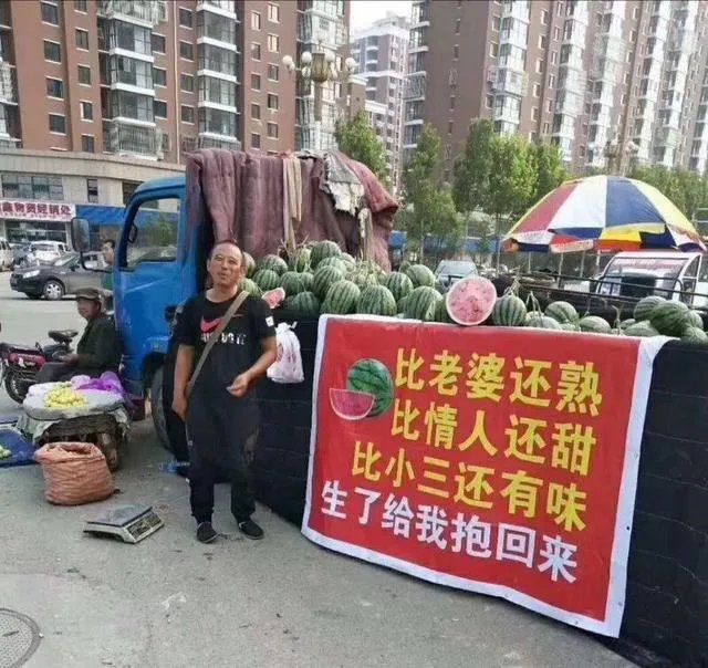 你所见过最奇葩的广告词和店铺名称是什么？分享一下？