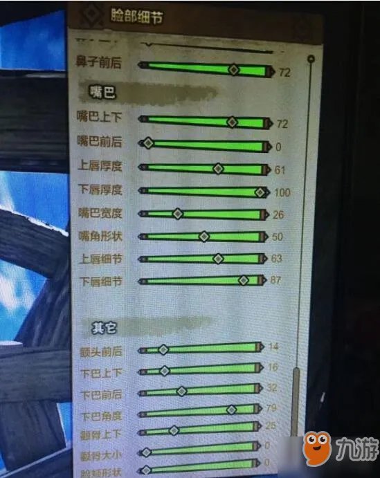 《怪物猎人OL》怎么捏美女 美女捏脸数据分享