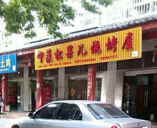 琳哒是我 遗书是怎么回事？