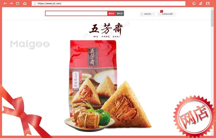 2023十大热门五芳斋月饼排行榜 五芳斋月饼哪款好【TOP榜】