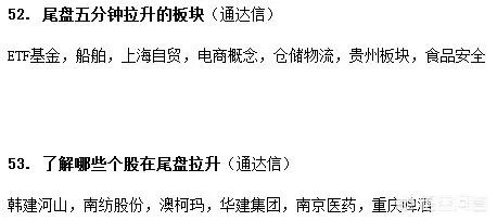 有哪款软件可以进行股票的复盘，练习培养盘感？
