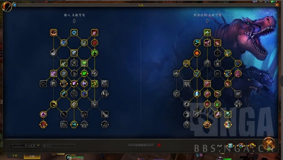 魔兽世界10.0兽王猎pvp天赋怎么选