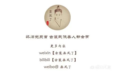 有什么好看的古装剧穿越剧求推荐?