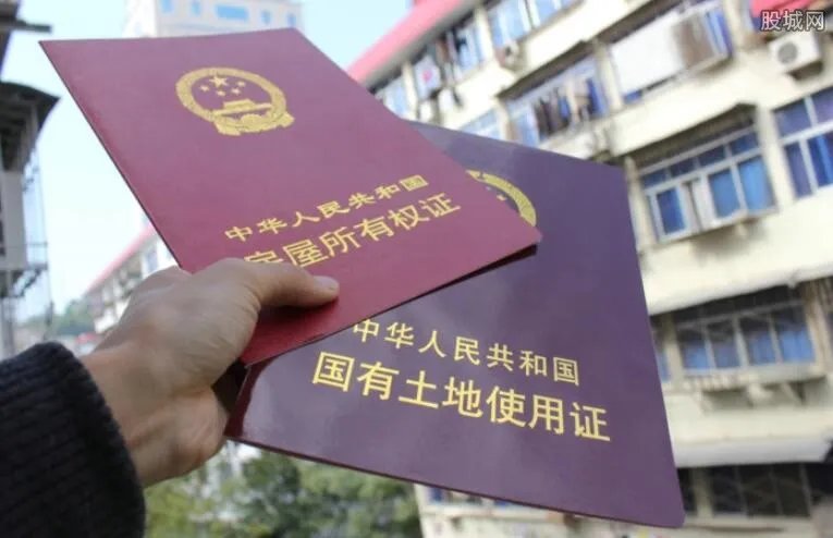 不动产权统一登记实现 四证统一包括哪些？