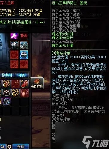 狂战二次觉醒任务流程 狂战士100级觉醒任务怎么做