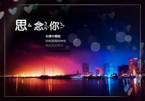 都市小说许你一世情深第2章免费阅读