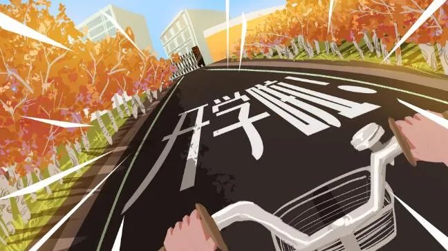 2020年开学不一样的说说 2020开学第一天寄语大全