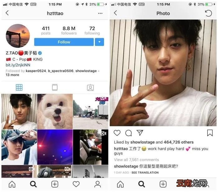 流量明星全球人气大排名 全球娱乐明星人气榜
