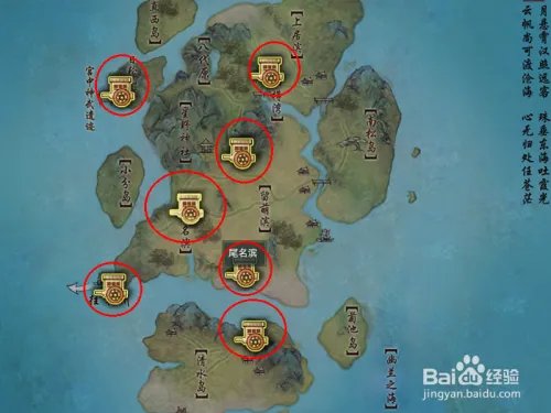 剑网三寇岛怎么去