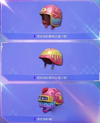 和平精英缤纷油彩套装多少钱 缤纷油彩套装价格一览