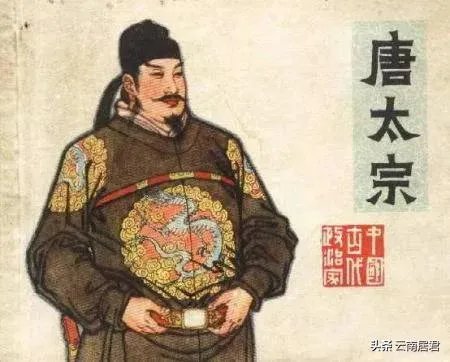 李世民为什么叫秦王