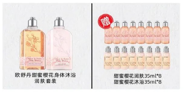 李佳琦双十一直播时间 李佳琦双十一清单2020