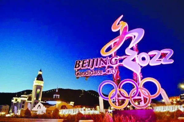 2020年青冬奥会和2022年冬奥会的举行分别是哪个城市？有中国吗？