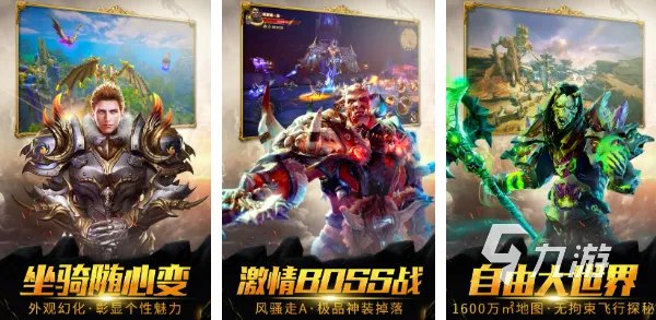 像魔兽rpg地图一样的手游有哪些2023 热门的角色扮演类游戏盘点