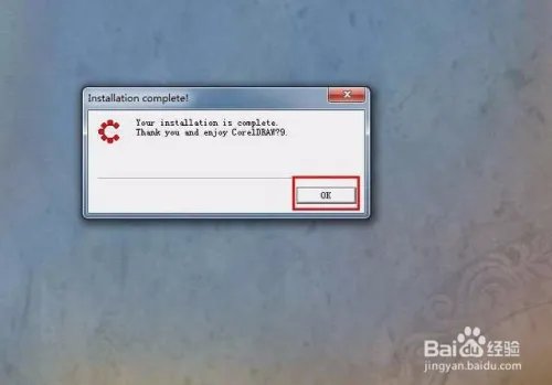 CorelDraw 9.0安装教程