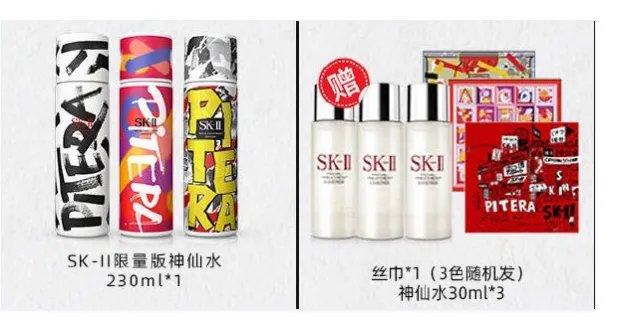 李佳琦双十一直播时间 李佳琦双十一清单2020