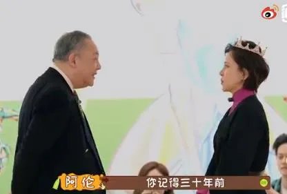 宋妍霏爸爸情书保存了30年,宋妍霏爸爸是香港人嘛