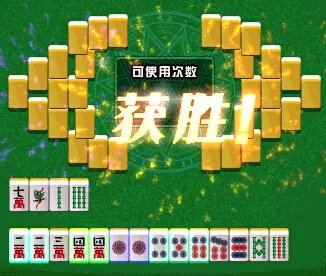 一次看完整个活动 dnf麻将大挑战攻略