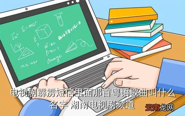 霹雳短信，霹雳赛车里的那个修车女的洗澡露奶的是第几集