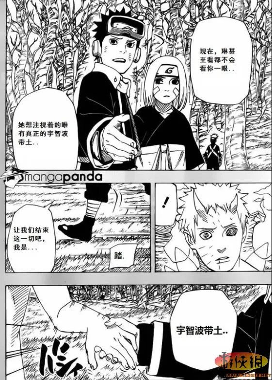 火影忍者漫画654话最新更新《我是宇智波带土》