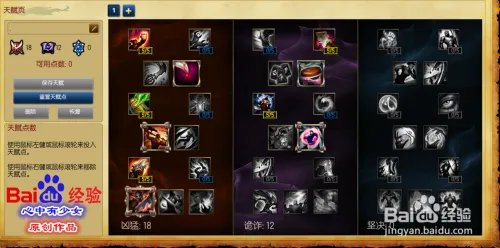 s6金克斯天赋符文加点 lol暴走萝莉天赋符文s6