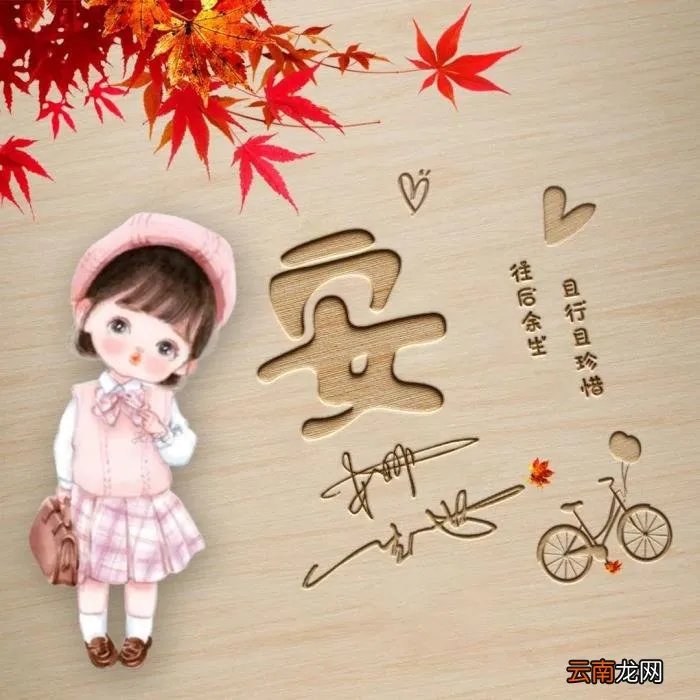 最新3D励志个性签名头像 励志网名大全2013最新版的