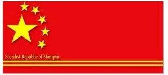 六星旗哪个国家