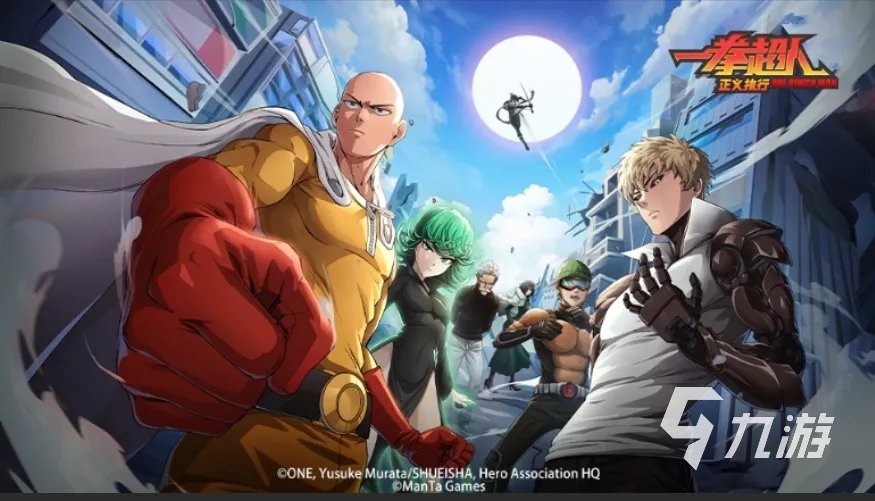 超人游戏大全2023 好玩的超人游戏有哪些