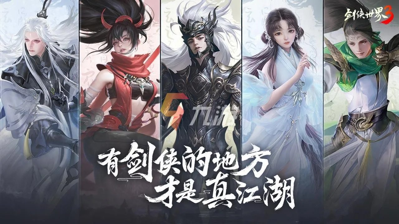 大型网络游戏排行榜2022前十名 热门网络手机游戏排行榜