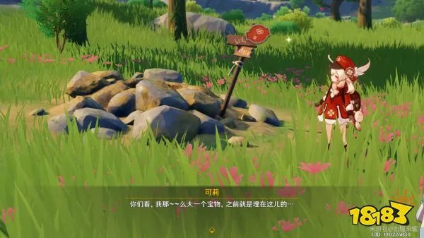 原神传说任务怎么接 原神传说任务获取完成攻略