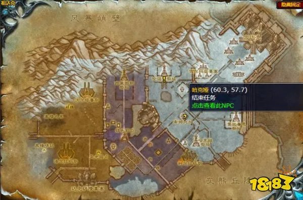 魔兽世界返回哈克娅身边任务怎么做 返回哈克娅身边任务全流程攻略