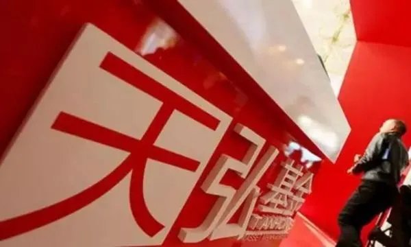 钱放余额宝与直接在网银买天弘基金增利宝货币基金,收益有区别吗?