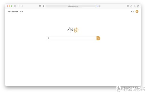 吐血整理!28个精品免费电子书网站,帮你找到99%的电子书(建议收藏)