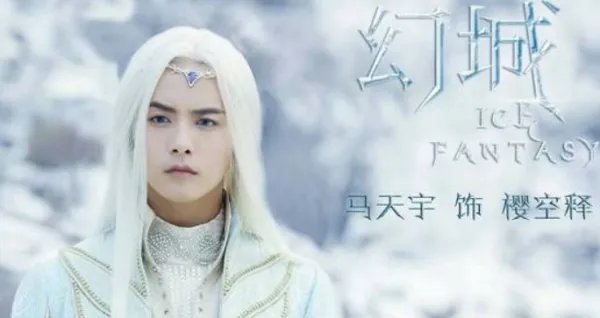 樱空释不是喜欢艳妲吗