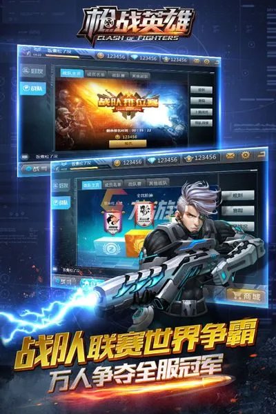 2022最火的射击网络游戏有哪些 好玩的射击网络游戏推荐