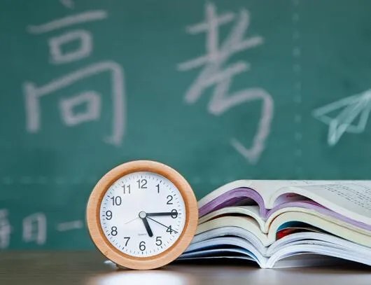 2020年高考时间安排表一览 今年高考时间是几月几号