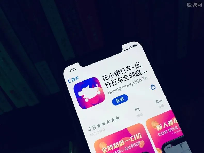 交通部再次点名花小猪 这次是什么原因