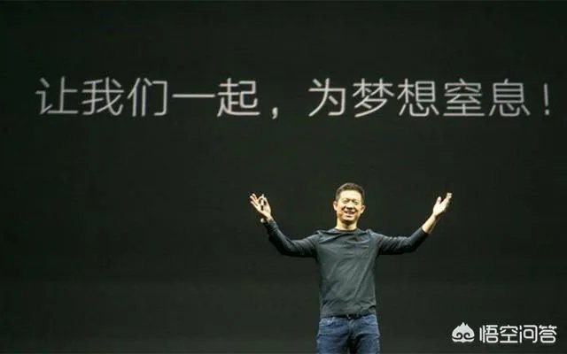 贾跃亭资产再流拍