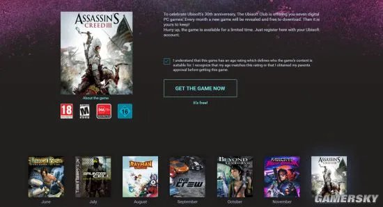 《刺客信条3》现已可免费领取 育碧30周年送大礼