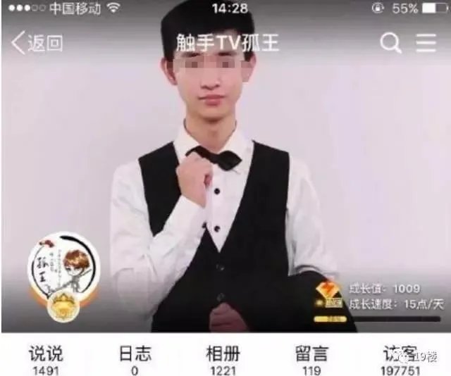 王者荣耀主播孤王，过度劳累猝死，你怎么看？